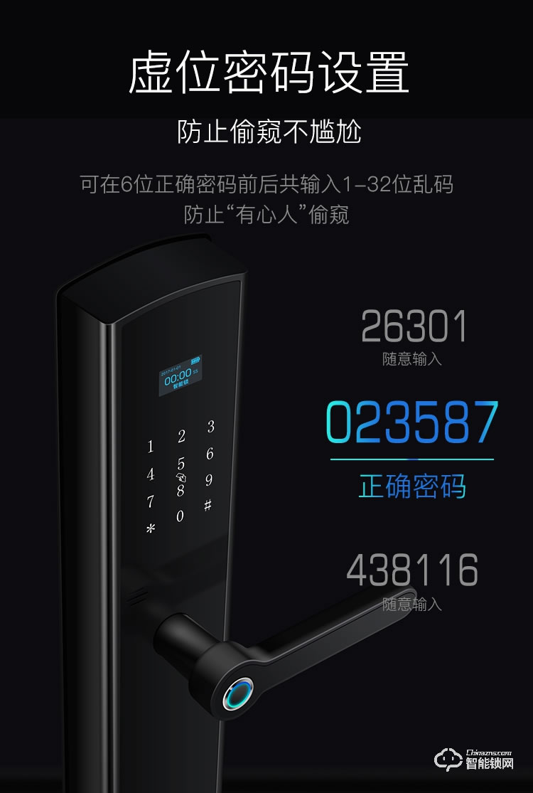摩堅(jiān)智能鎖  MJ003家用智能電子密碼鎖大門鎖
