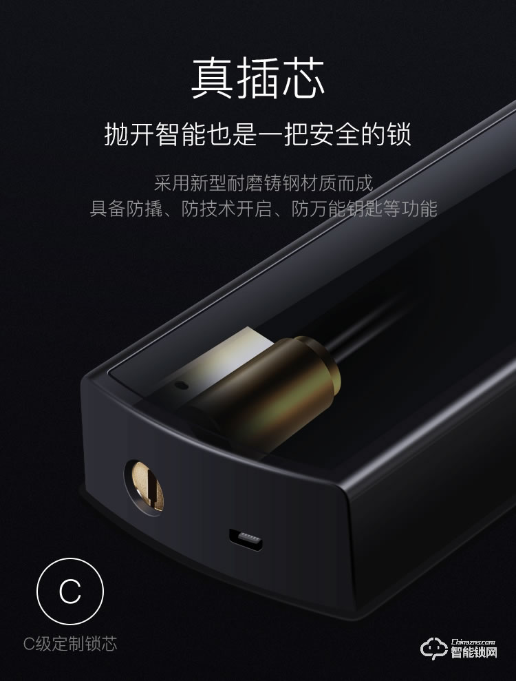 摩堅(jiān)智能鎖  MJ003家用智能電子密碼鎖大門鎖