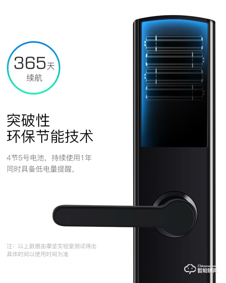 摩堅(jiān)智能鎖  MJ003家用智能電子密碼鎖大門鎖