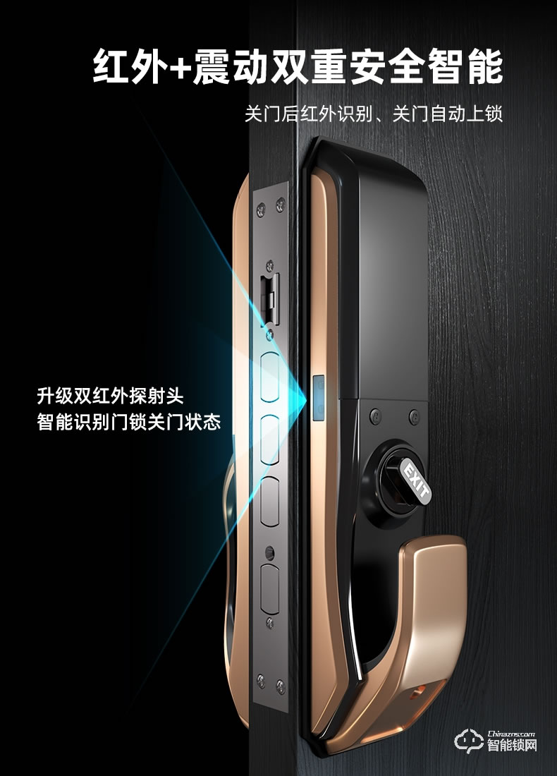 摩堅(jiān)智能鎖 MJ0001全自動智能鎖指紋鎖