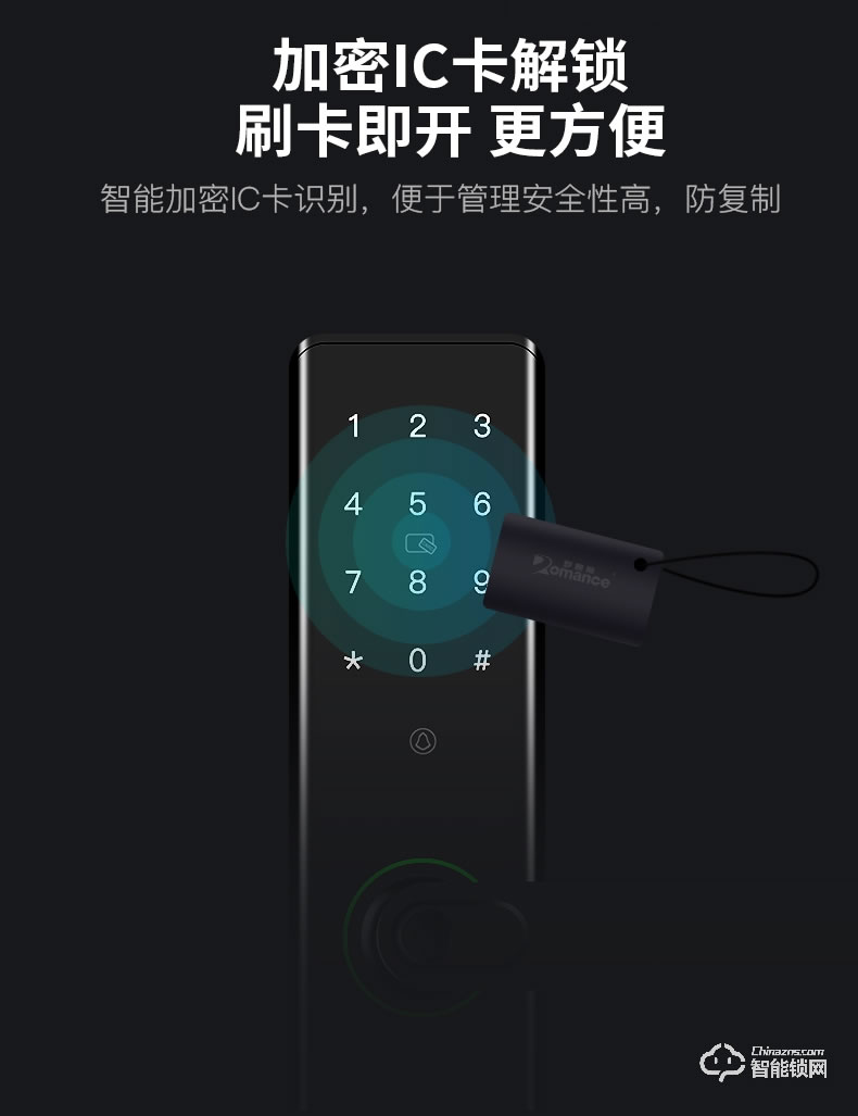 羅曼斯智能鎖 G3家用防盜門指紋鎖電子門鎖