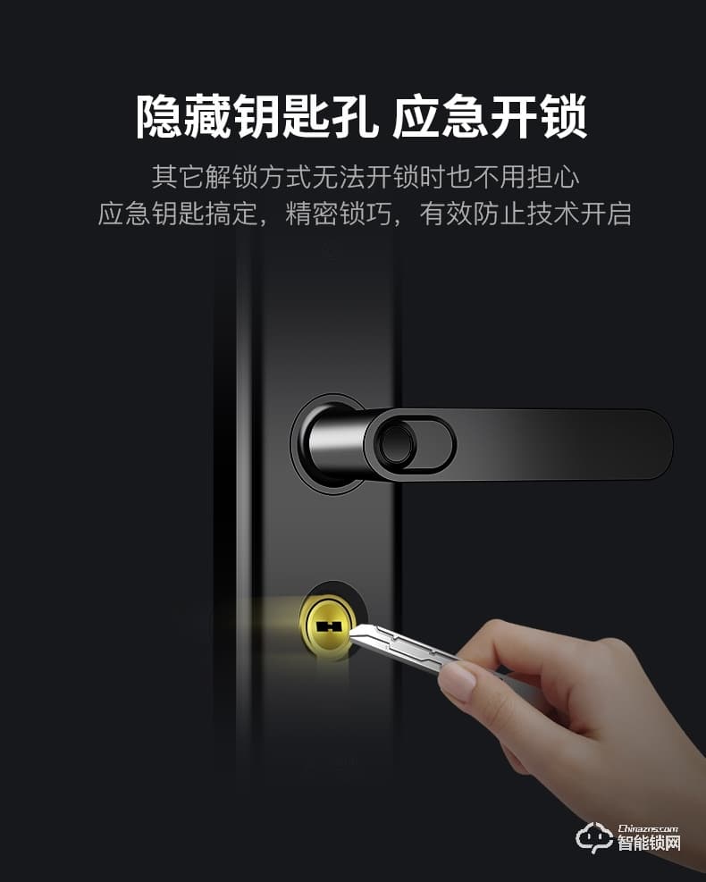 羅曼斯智能鎖 G3家用防盜門指紋鎖電子門鎖