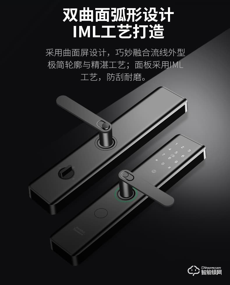 羅曼斯智能鎖 G3家用防盜門指紋鎖電子門鎖