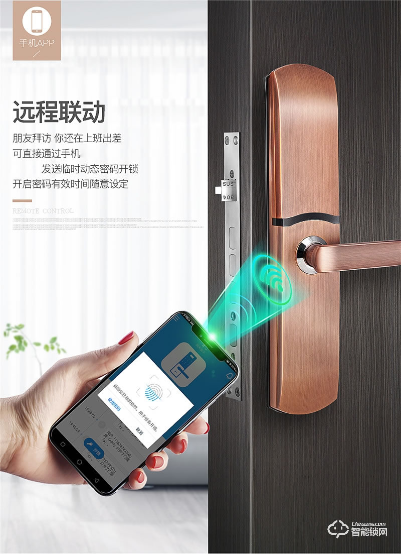 森太智能鎖 MT828家用防盜門滑蓋密碼鎖智能門鎖