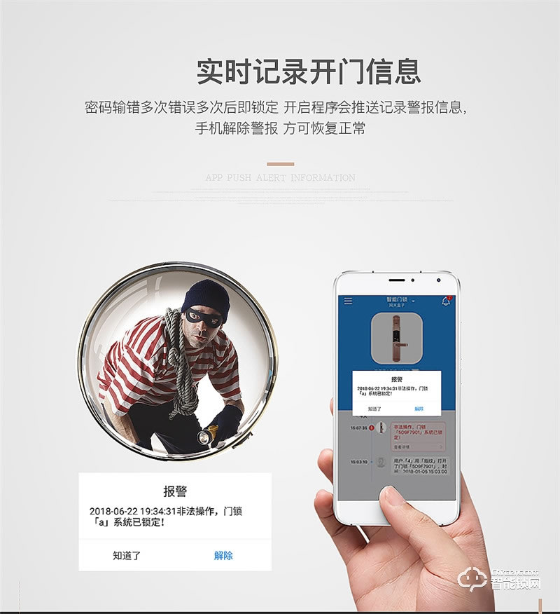 森太智能鎖 MT828家用防盜門滑蓋密碼鎖智能門鎖