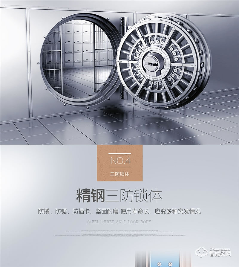 森太智能鎖 MT828家用防盜門滑蓋密碼鎖智能門鎖