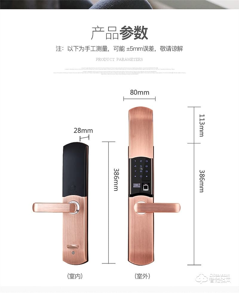 森太智能鎖 MT828家用防盜門滑蓋密碼鎖智能門鎖