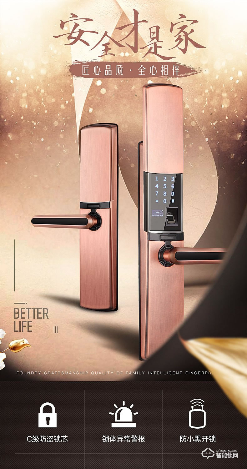 森太智能鎖 ST81防盜門鎖家用防貓眼刷卡鎖