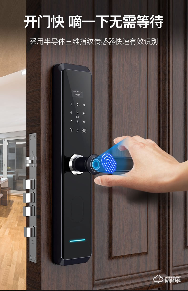 森太智能鎖 ST23防盜門鎖家用APP大門鎖