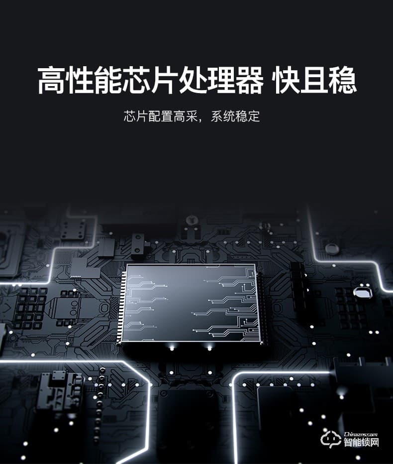 森太智能鎖 ST23防盜門鎖家用APP大門鎖