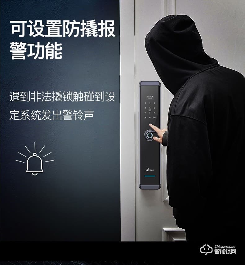 森太智能鎖 ST23防盜門鎖家用APP大門鎖