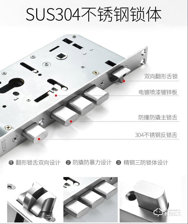 森太智能鎖 ST23防盜門鎖家用APP大門鎖