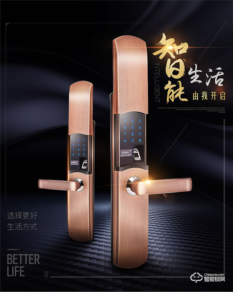 森太智能鎖 MT828防盜門(mén)密碼鎖智能門(mén)鎖