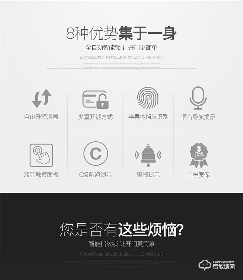 森太智能鎖 MT828防盜門(mén)密碼鎖智能門(mén)鎖