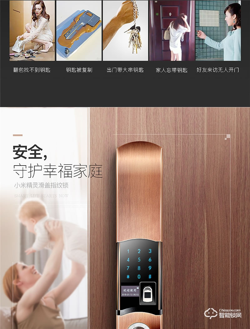 森太智能鎖 MT828防盜門(mén)密碼鎖智能門(mén)鎖