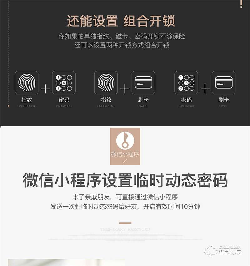 森太智能鎖 MT828防盜門(mén)密碼鎖智能門(mén)鎖