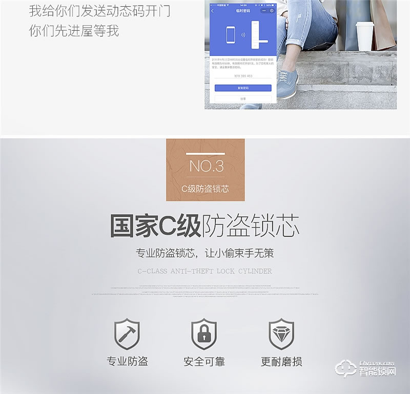 森太智能鎖 MT828防盜門(mén)密碼鎖智能門(mén)鎖