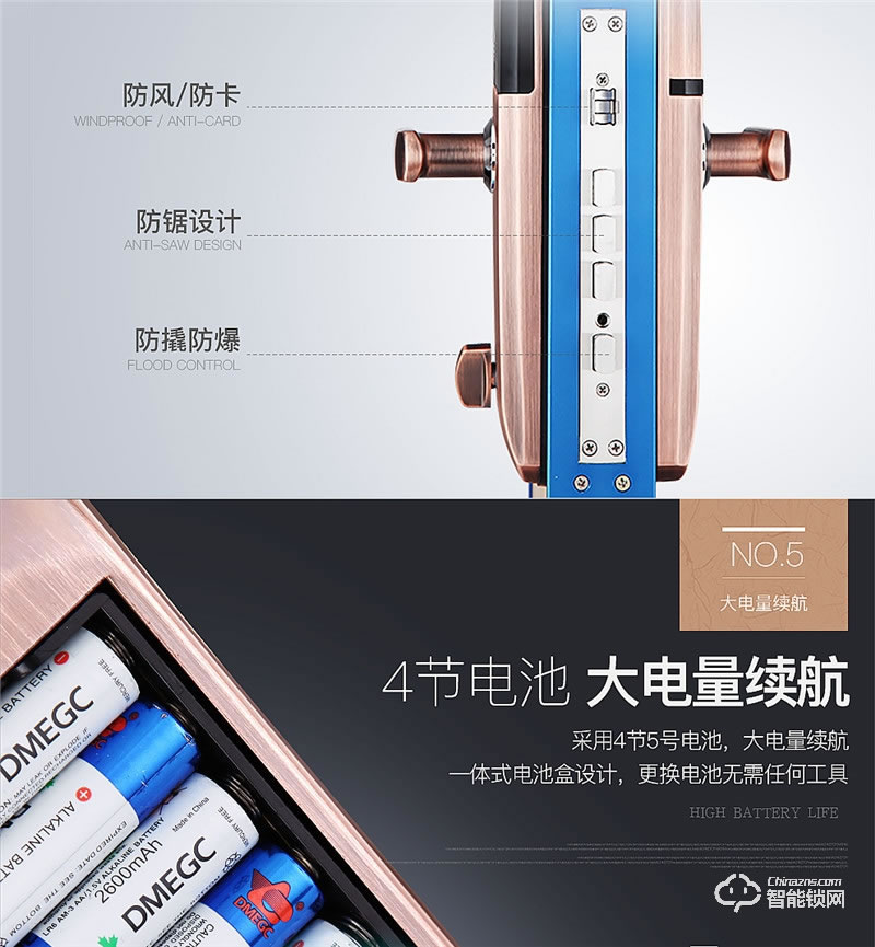 森太智能鎖 MT828防盜門(mén)密碼鎖智能門(mén)鎖