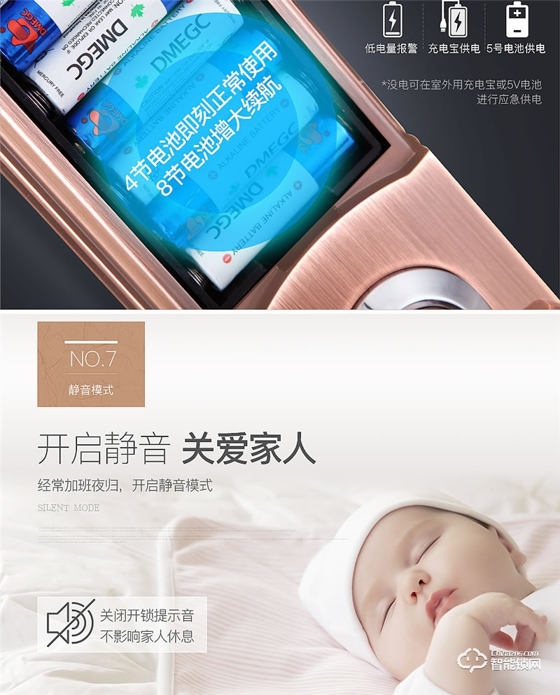 森太智能鎖 MT828防盜門(mén)密碼鎖智能門(mén)鎖