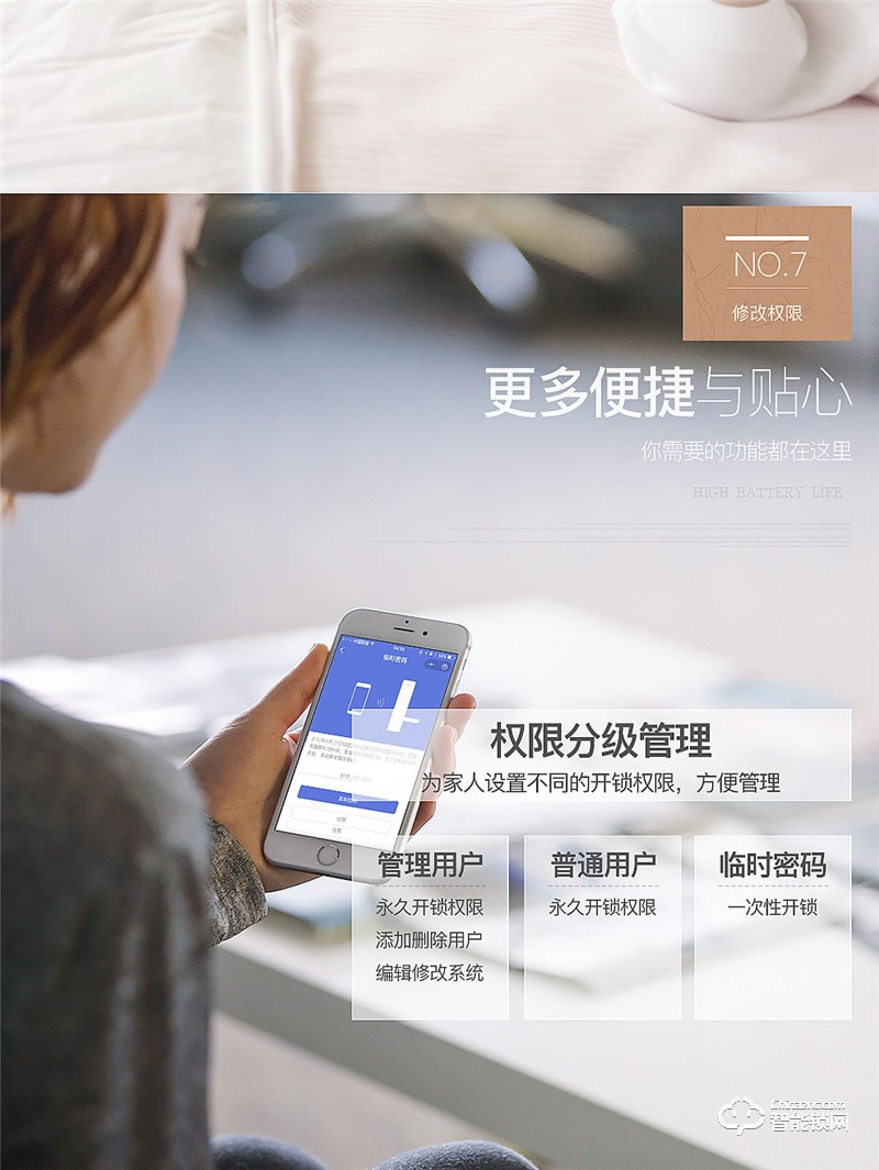 森太智能鎖 MT828防盜門(mén)密碼鎖智能門(mén)鎖