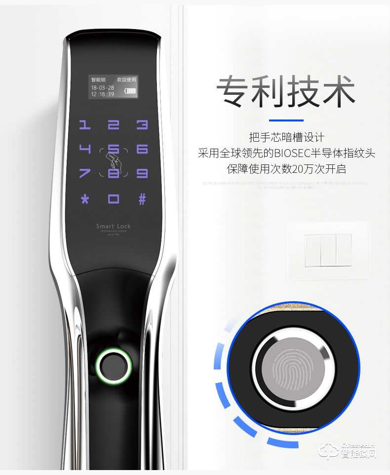 FSL智能鎖 Z1-M104A/B家用防盜門密碼磁卡鎖