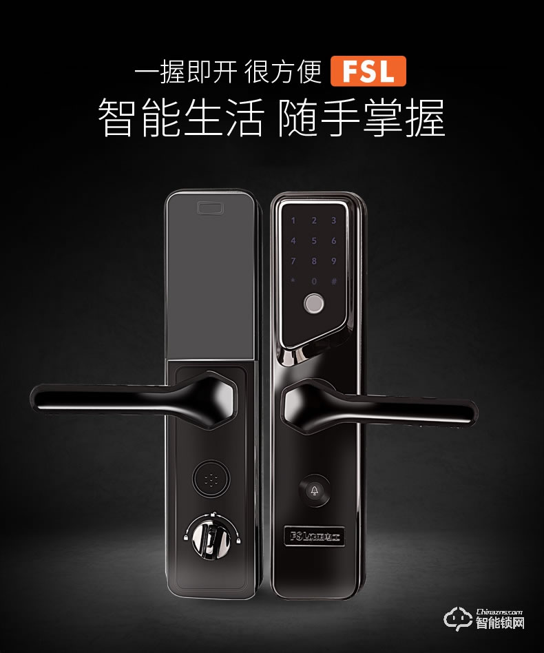 FSL智能鎖 Z1-M102A/R全自動智能電子門鎖