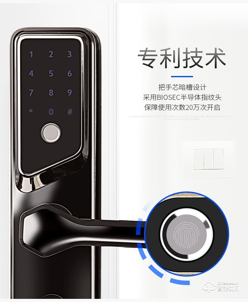 FSL智能鎖 Z1-M102A/R全自動智能電子門鎖