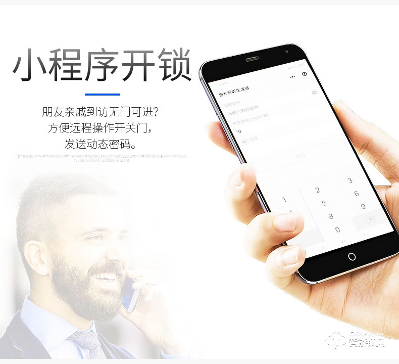 FSL智能鎖 Z1-M102A/R全自動智能電子門鎖