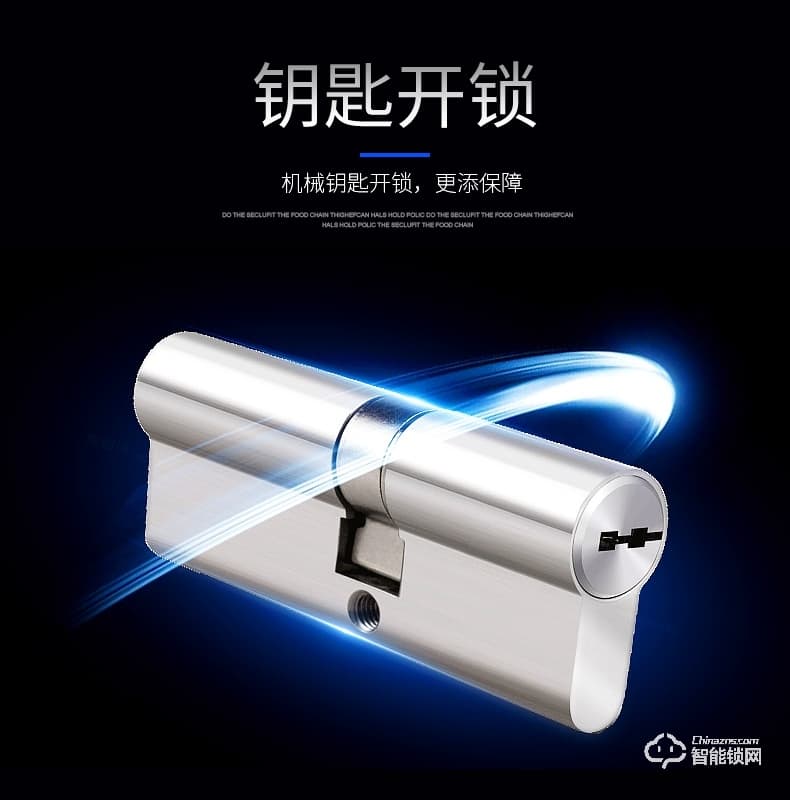 FSL智能鎖 Z1-M102A/R全自動智能電子門鎖