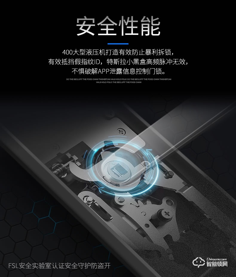 FSL智能鎖 Z1-M103家用防盜門電子門鎖正門鎖