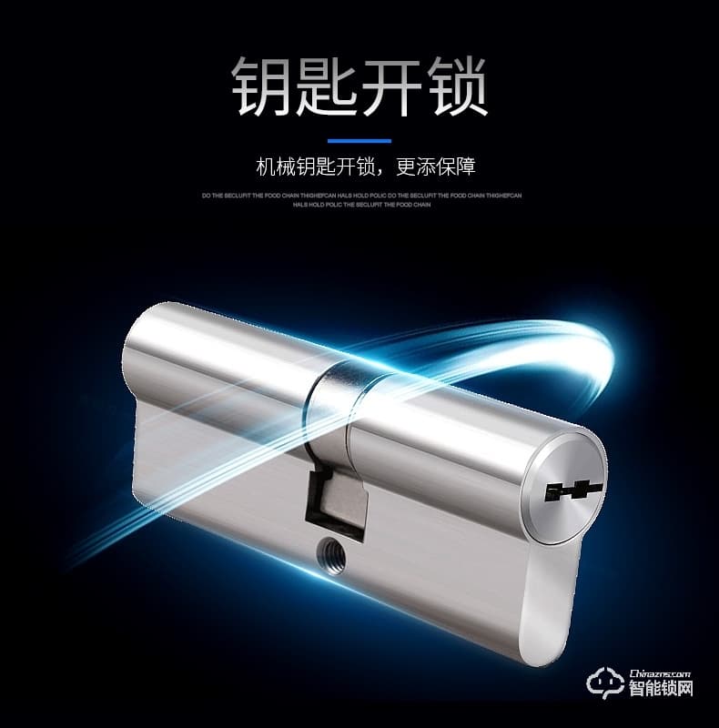 FSL智能鎖 Z1-M103家用防盜門電子門鎖正門鎖