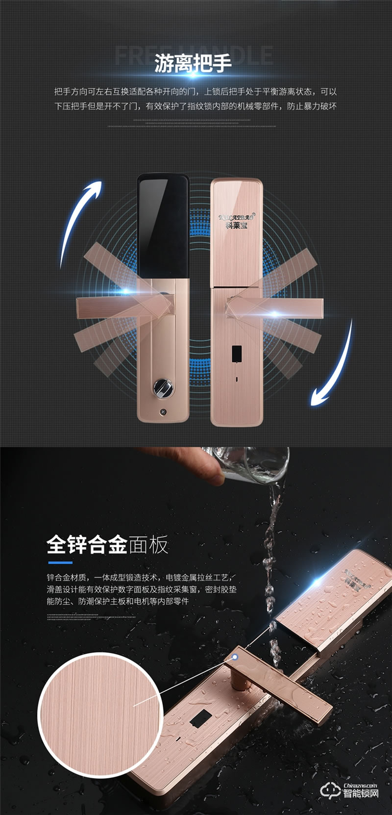 科萊寶智能鎖 KLB-9008全自動防盜門智能鎖電子鎖