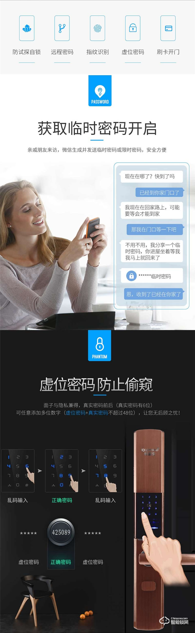 科萊寶智能鎖 KLB-9005防盜門滑蓋密碼鎖智能門鎖