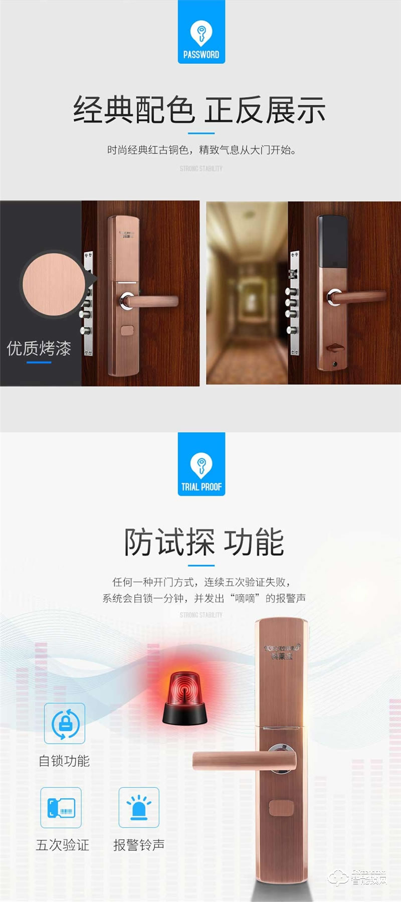 科萊寶智能鎖 KLB-9005防盜門滑蓋密碼鎖智能門鎖