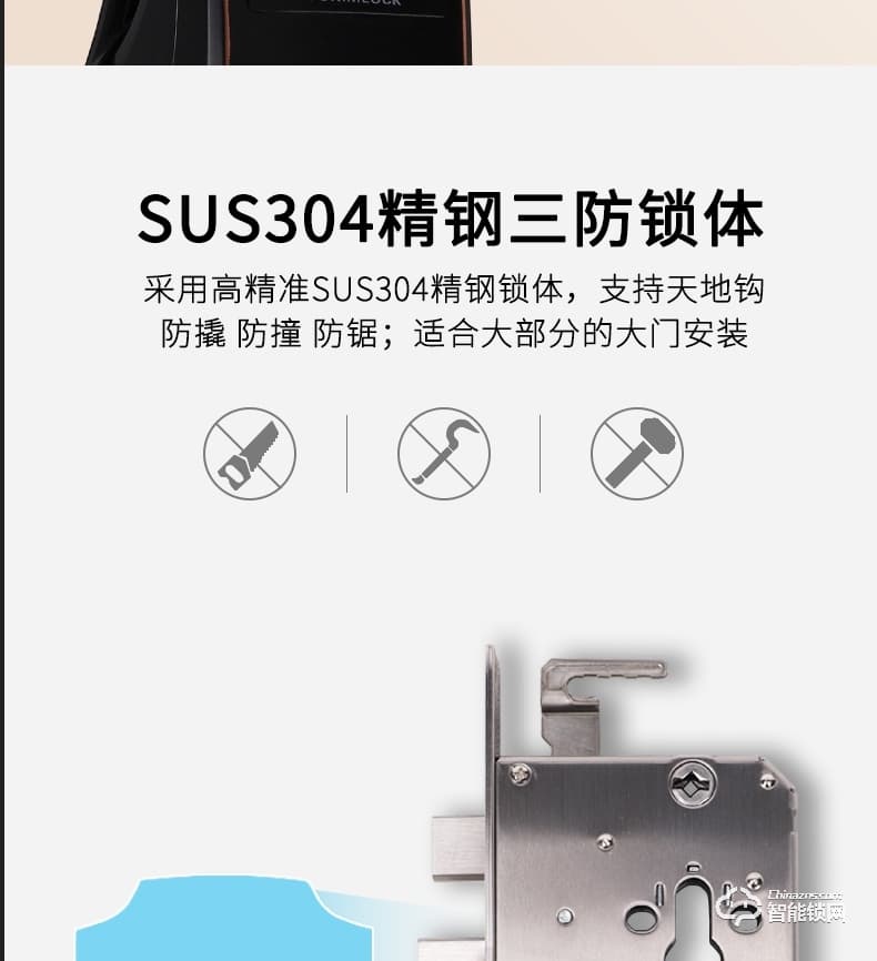 歐西姆智能鎖 X1全自動家用防盜門密碼鎖