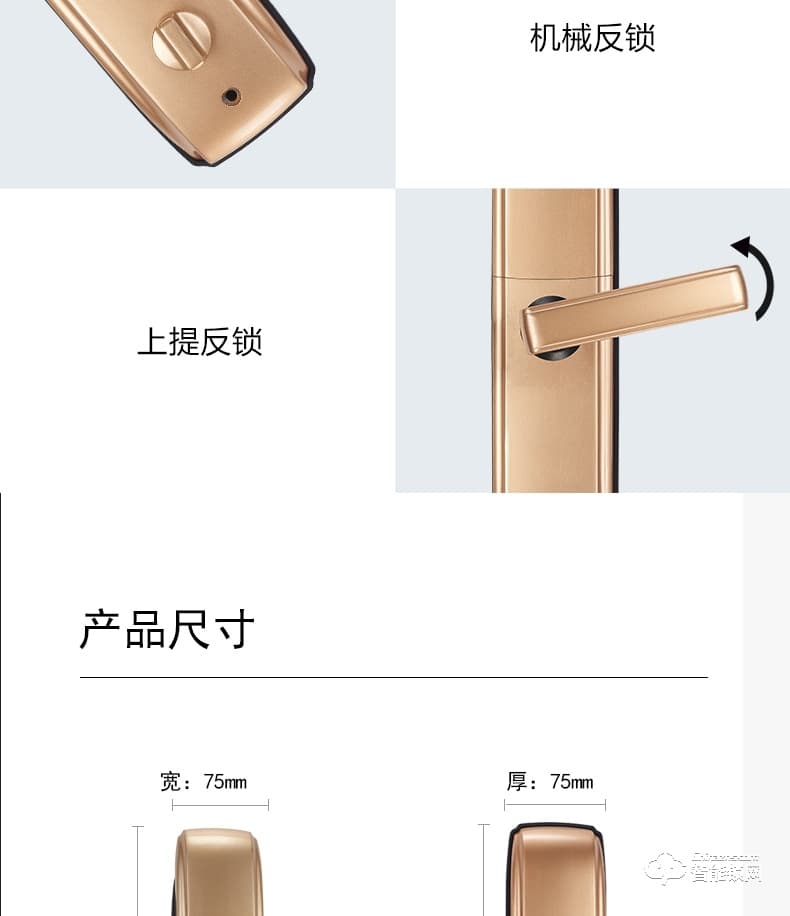 歐西姆智能鎖 M1870F時尚自動小滑蓋指紋鎖