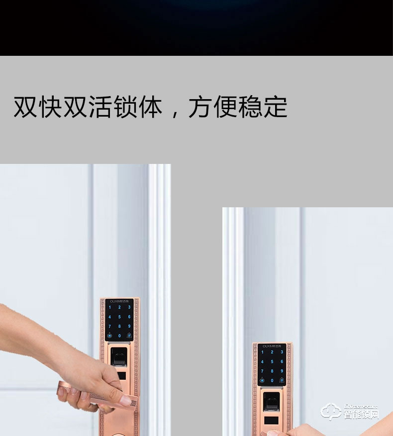 歐西姆智能鎖 M1800F家用防盜門鎖刷卡密碼鎖