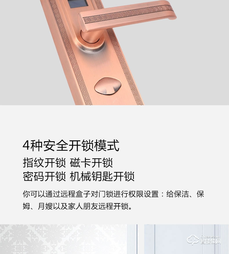 歐西姆智能鎖 M1800F家用防盜門鎖刷卡密碼鎖