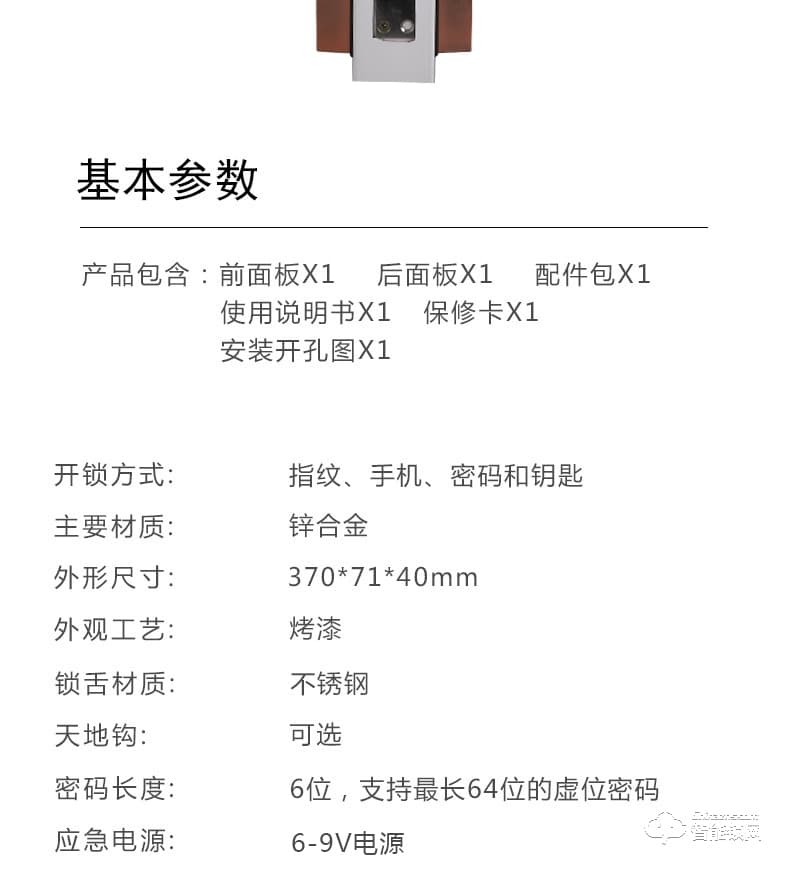 歐西姆智能鎖 M1800F家用防盜門鎖刷卡密碼鎖