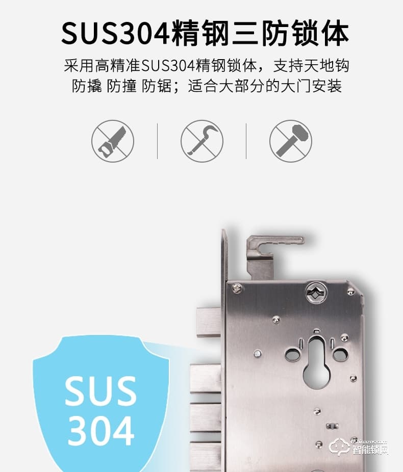 歐西姆智能鎖 M1886F經典滑蓋指紋鎖