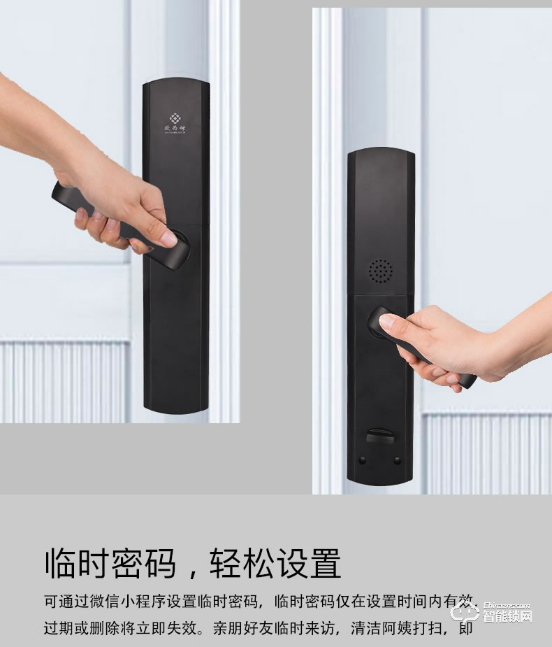 歐西姆智能鎖 M1886F經典滑蓋指紋鎖