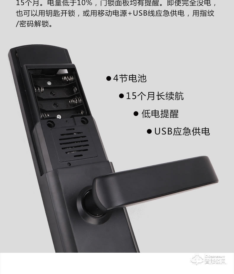 歐西姆智能鎖 M1886F經典滑蓋指紋鎖