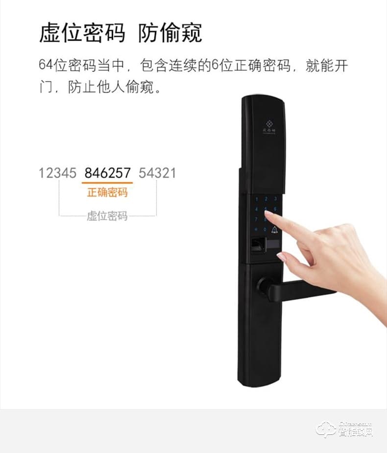 歐西姆智能鎖 M1886F經典滑蓋指紋鎖