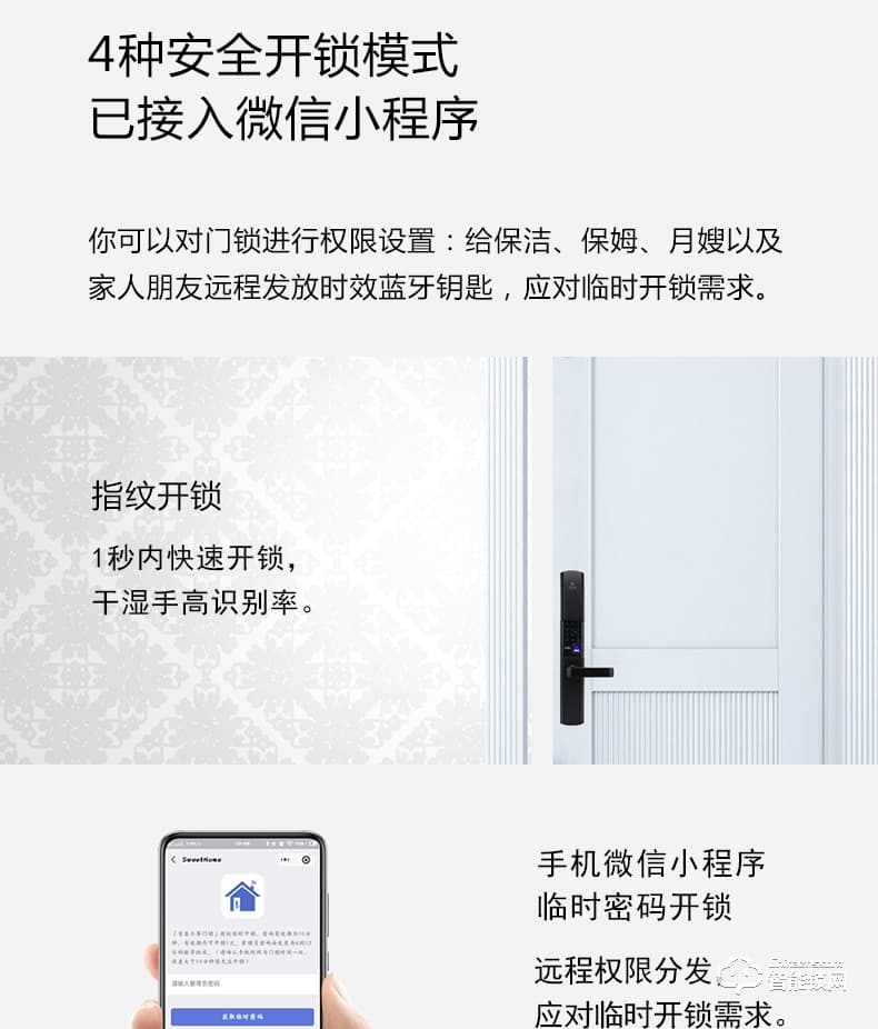 歐西姆智能鎖 M1886F經典滑蓋指紋鎖