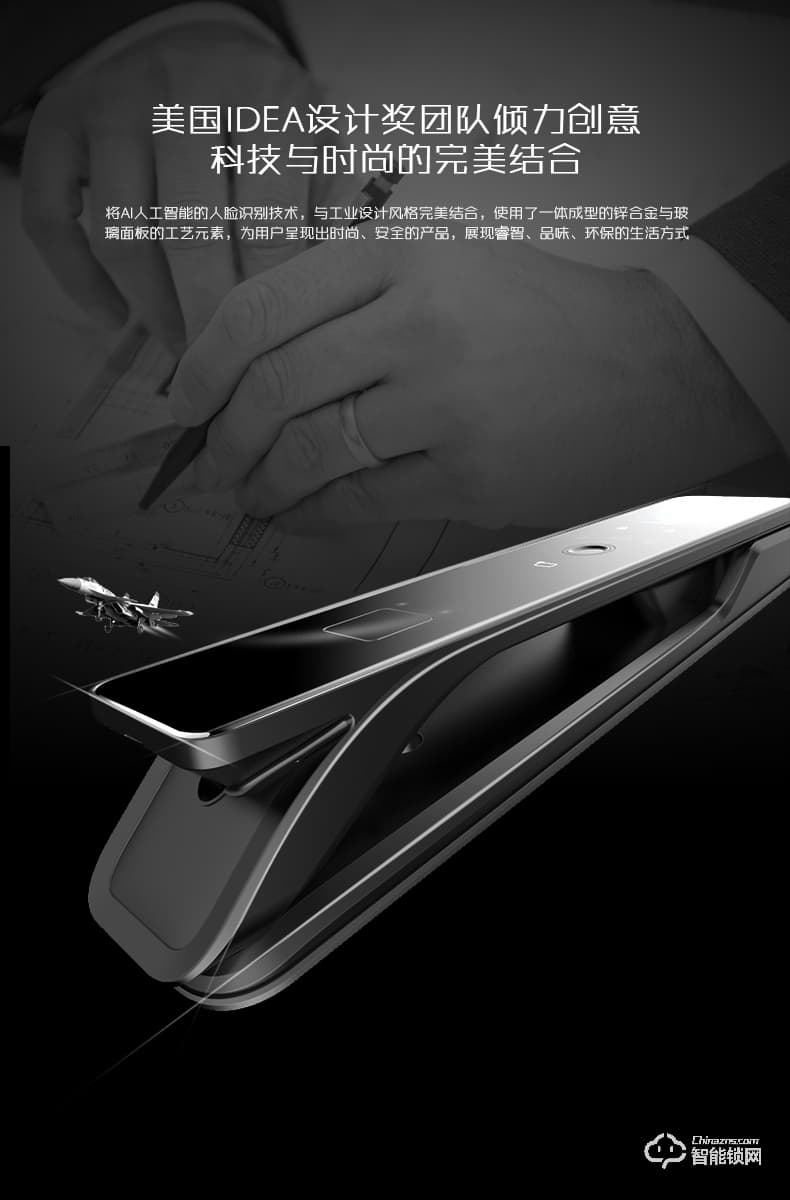 開心橙智能鎖 KXC-F8全自動人臉識別智能門鎖