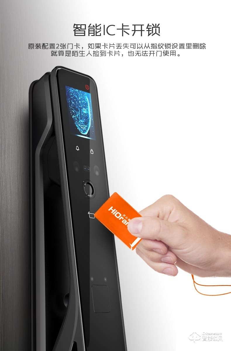 開心橙智能鎖 KXC-F8全自動人臉識別智能門鎖