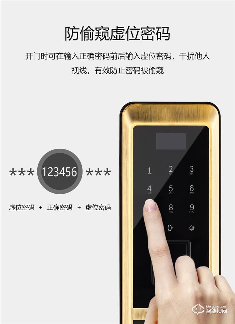 凱奇普智能鎖 E96102A家用防盜門智能電子門鎖