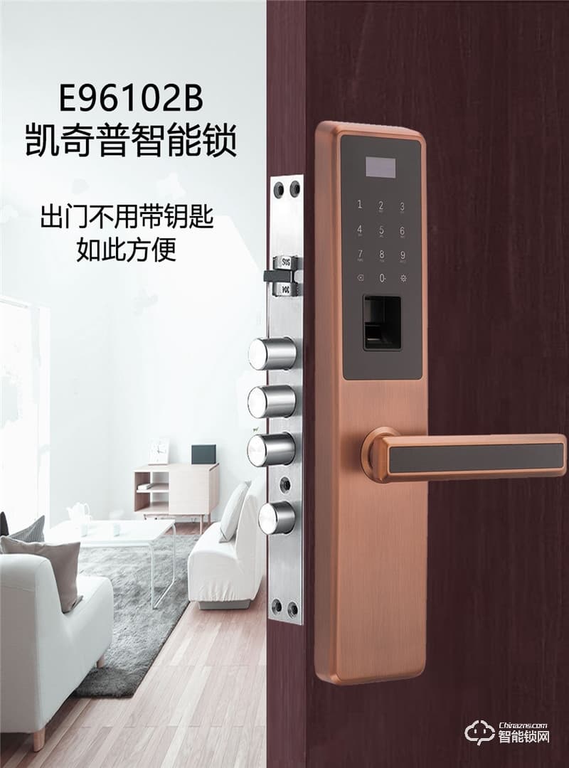 凱奇普智能鎖 E96102B指紋識別智能鎖