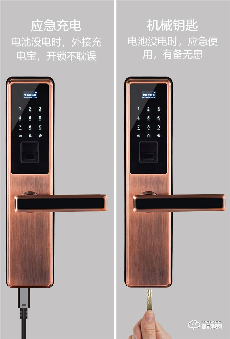 凱奇普智能鎖 E96102B指紋識別智能鎖