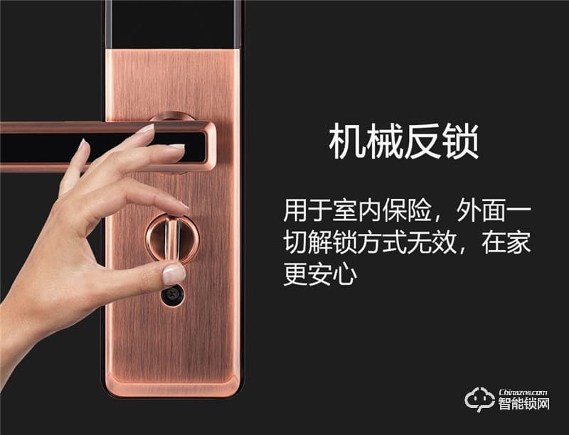 凱奇普智能鎖 E96102B指紋識別智能鎖